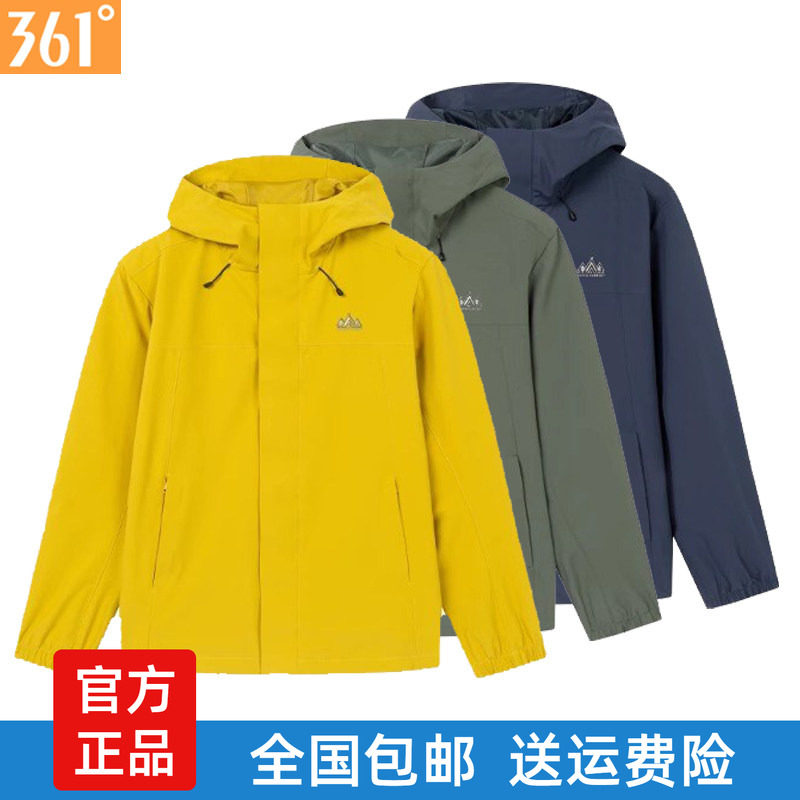 361度男装运动风衣连帽梭织