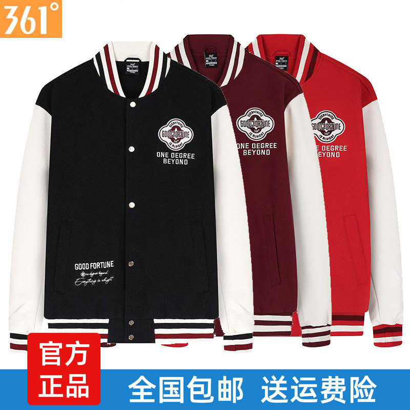 361运动外套棒球服男2026春秋
