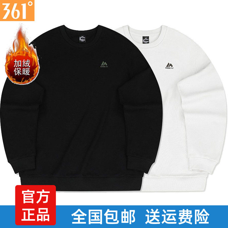361运动卫衣男2025秋冬新款微宽
