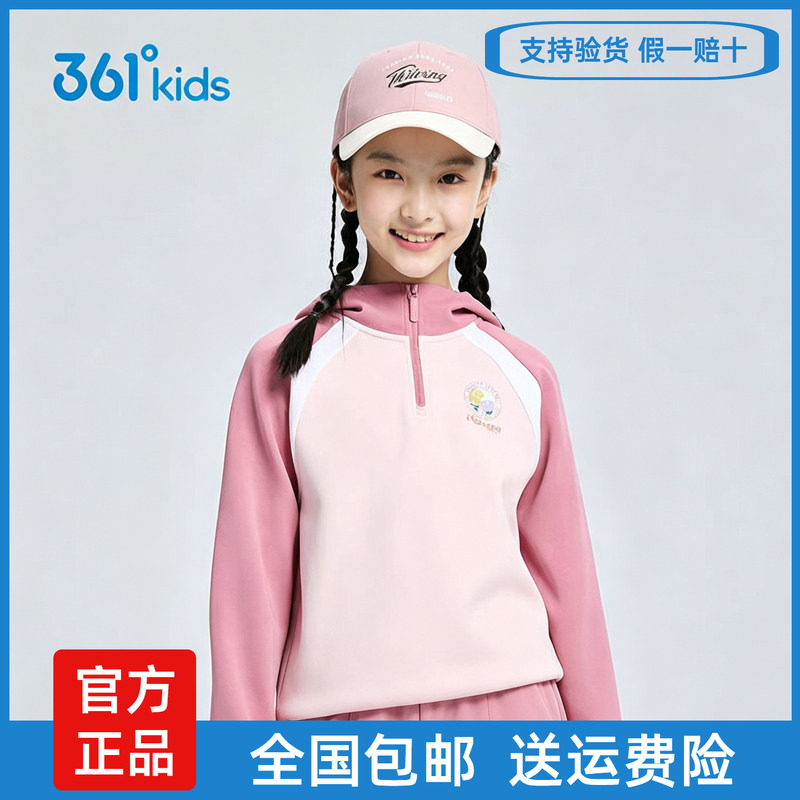 】361童装女童连帽套头卫衣
