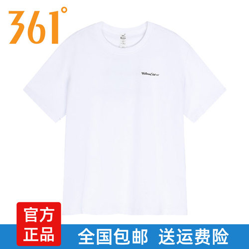 361°男夏季宽松透气速干T恤