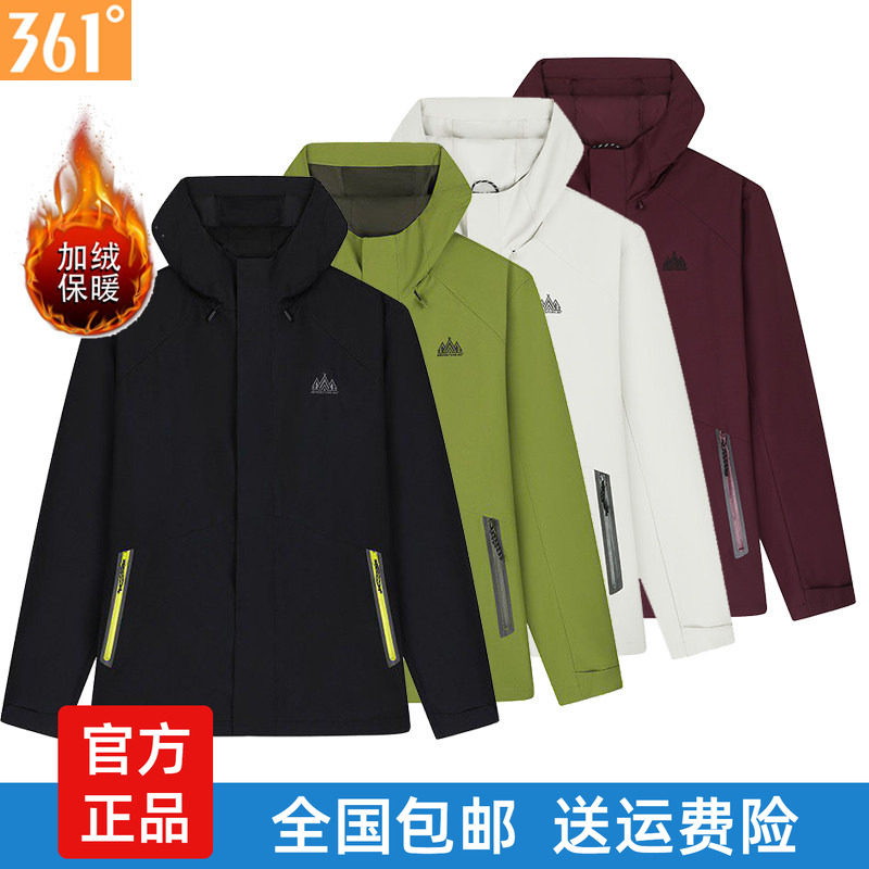 361男士连帽户外加绒风衣