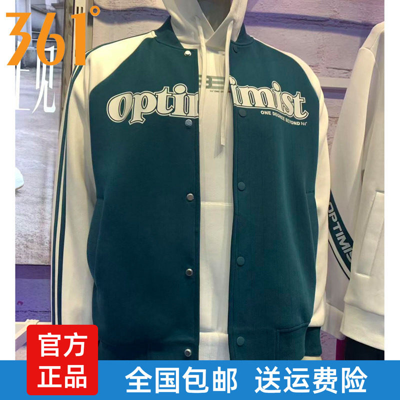 361度男士夹克外套新品2026春秋