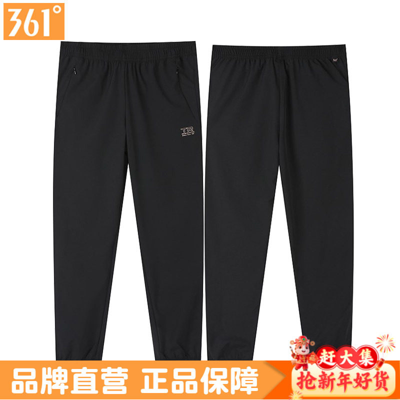 361度运动裤女正品夏季新品速干弹力运动九分裤女收口拉链口袋裤
