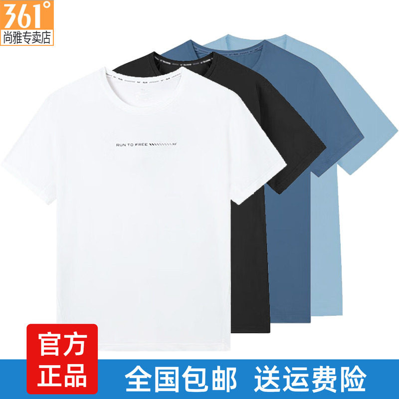 361度速干男士圆领短T恤2