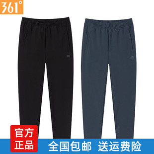361男士直筒速干长裤敞口正品春秋新品透气拉链综训运动裤4713