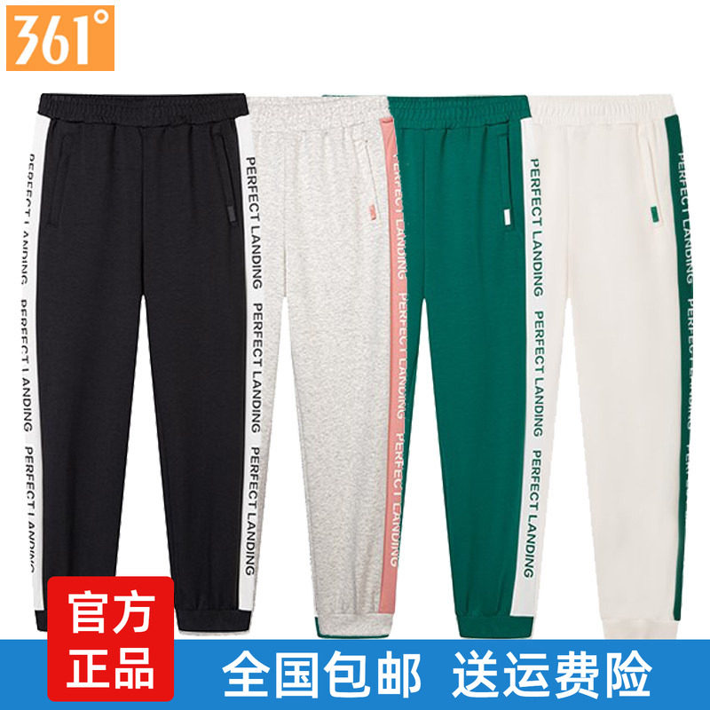 361度女裤收口九分裤子针织卫裤