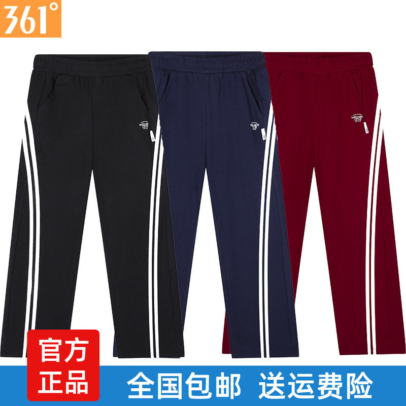 361度正品女裤2025秋季新款综训