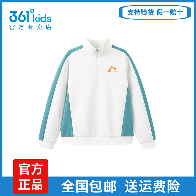 361童装男童套头V领卫衣