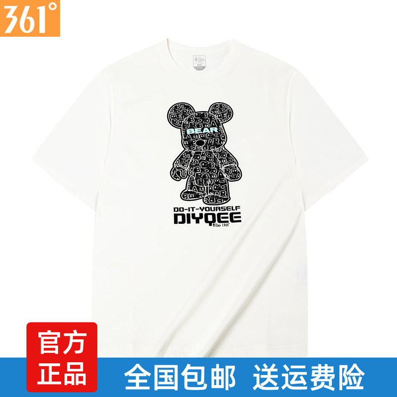 361度男士短袖T恤棉质新品2025秋