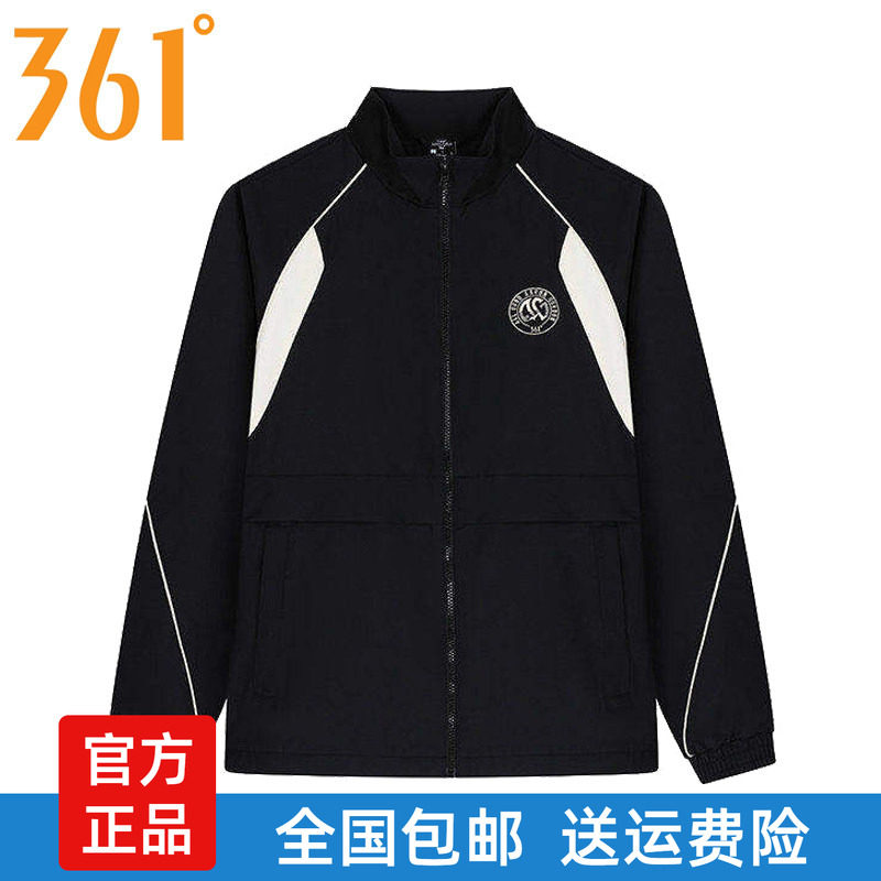 361男士绒里风衣防风立领新品