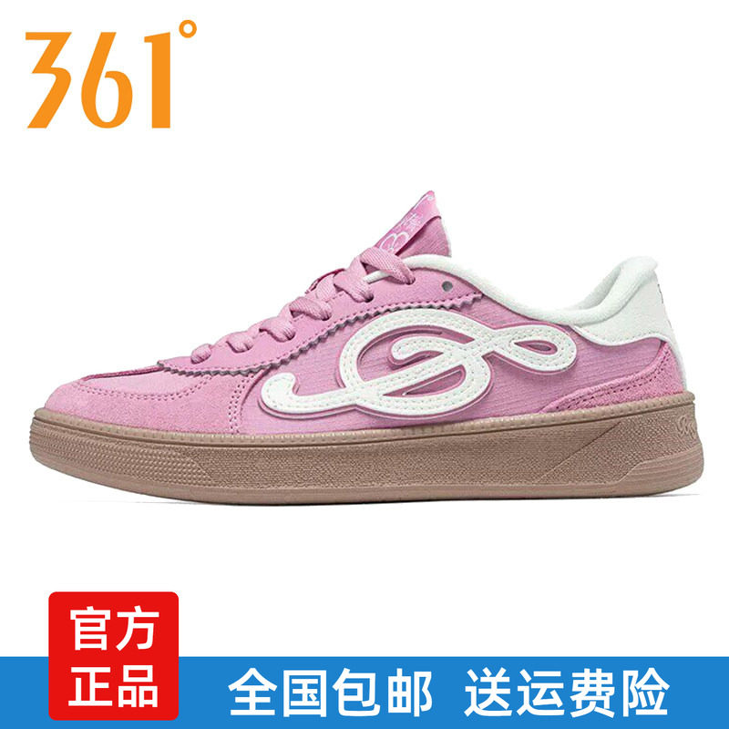 【商场同款】361女款音符鞋2026夏季防滑耐磨时尚百搭轻便滑板鞋
