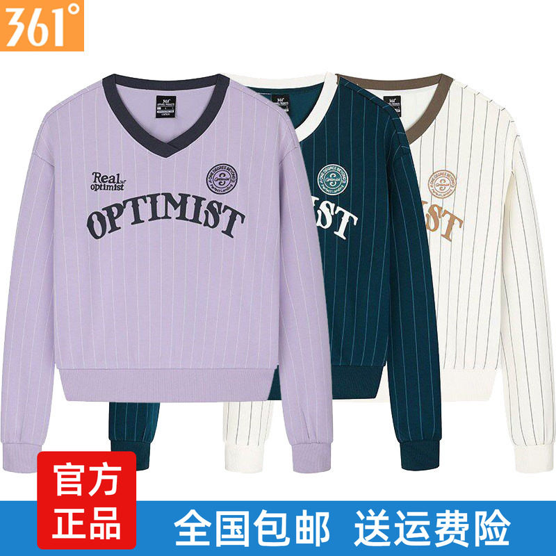 361度V领套头卫衣女装