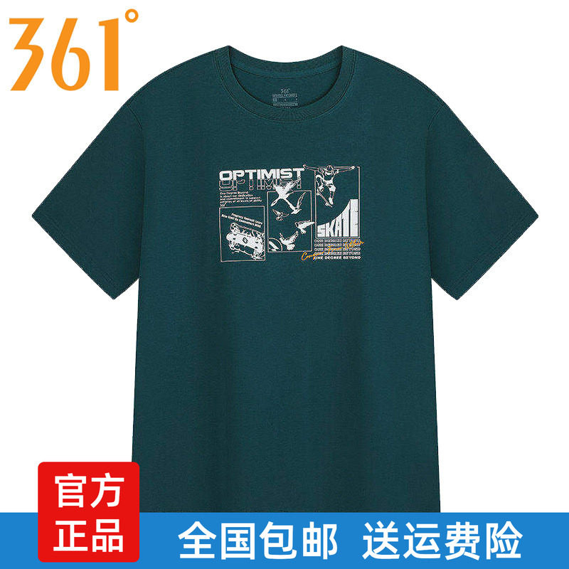 361男士圆领短袖T恤新品2026春
