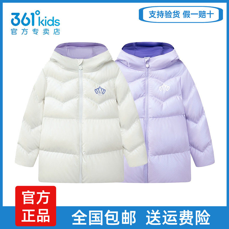 361°女童中长款羽绒服冬季新款