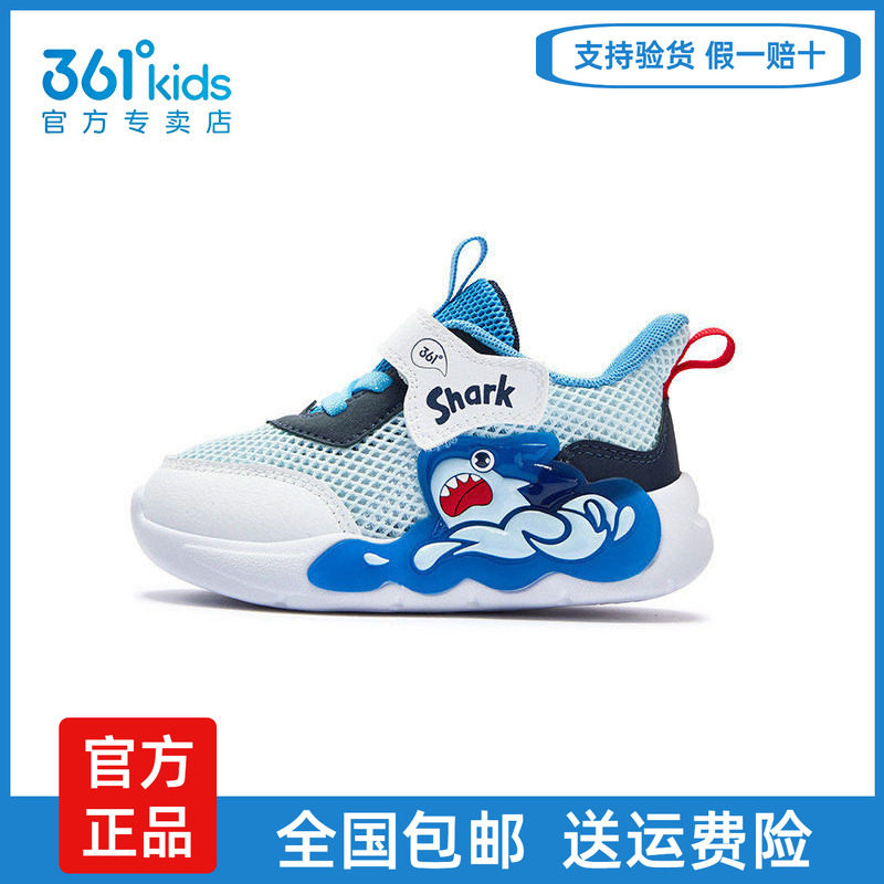 361童鞋男幼童运动鞋2026夏季