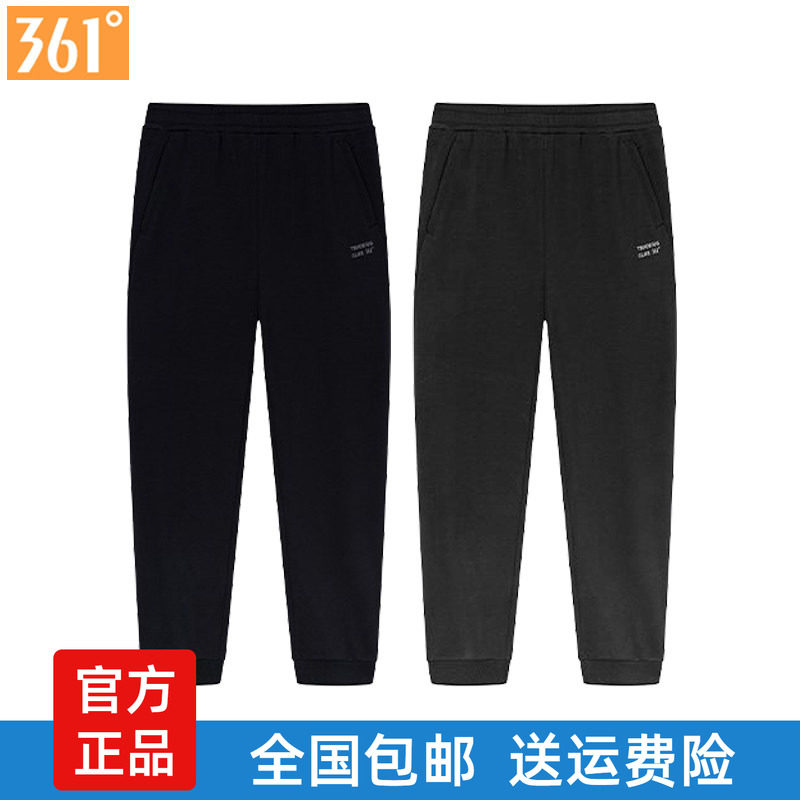 361度男裤针织长裤收口运动长裤
