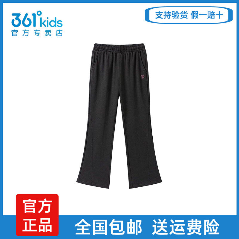 361女童喇叭长裤2026夏季新款