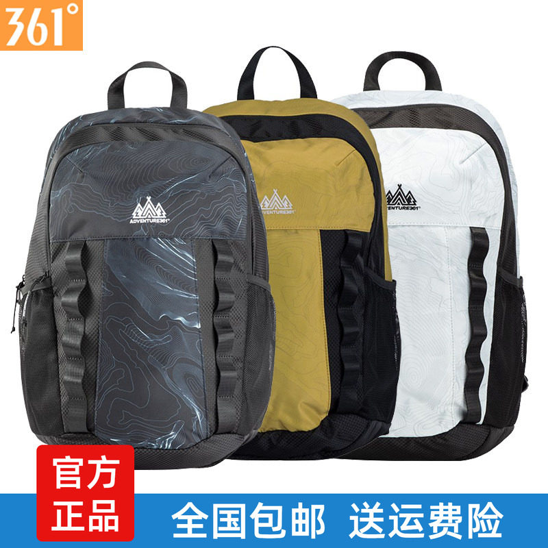 361男女运动双肩包书包旅行包