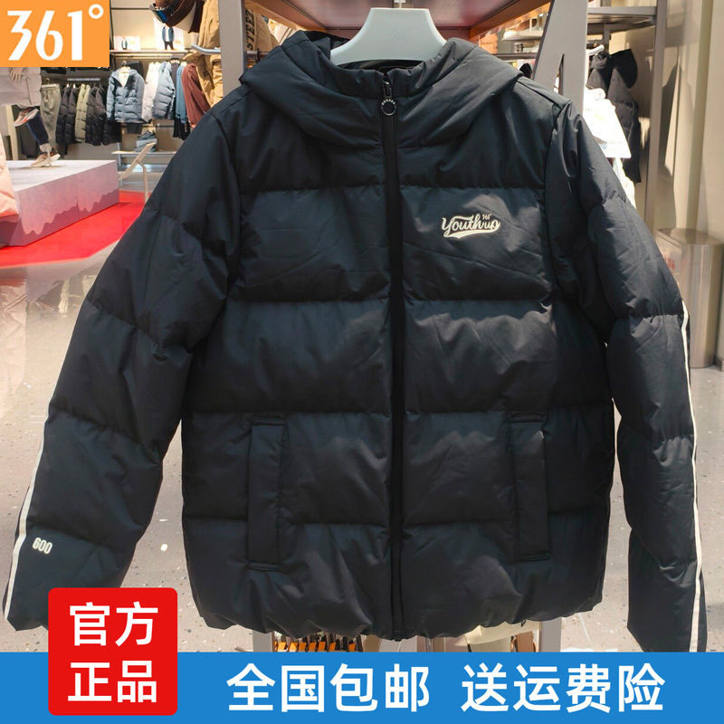 361保暖连帽羽绒服短款女子2025冬季新品加厚防风运动外套9384N