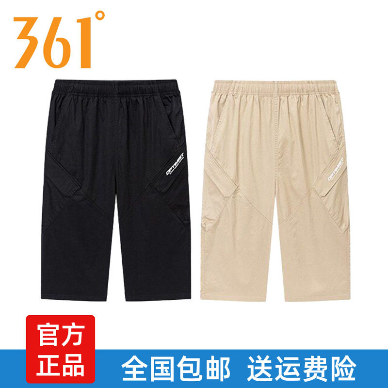 361男士休闲七分裤2026夏季