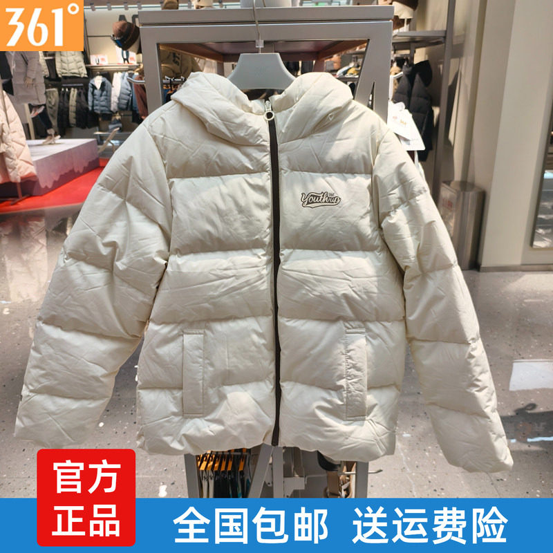 361度羽绒服女短款鸭绒连帽外套