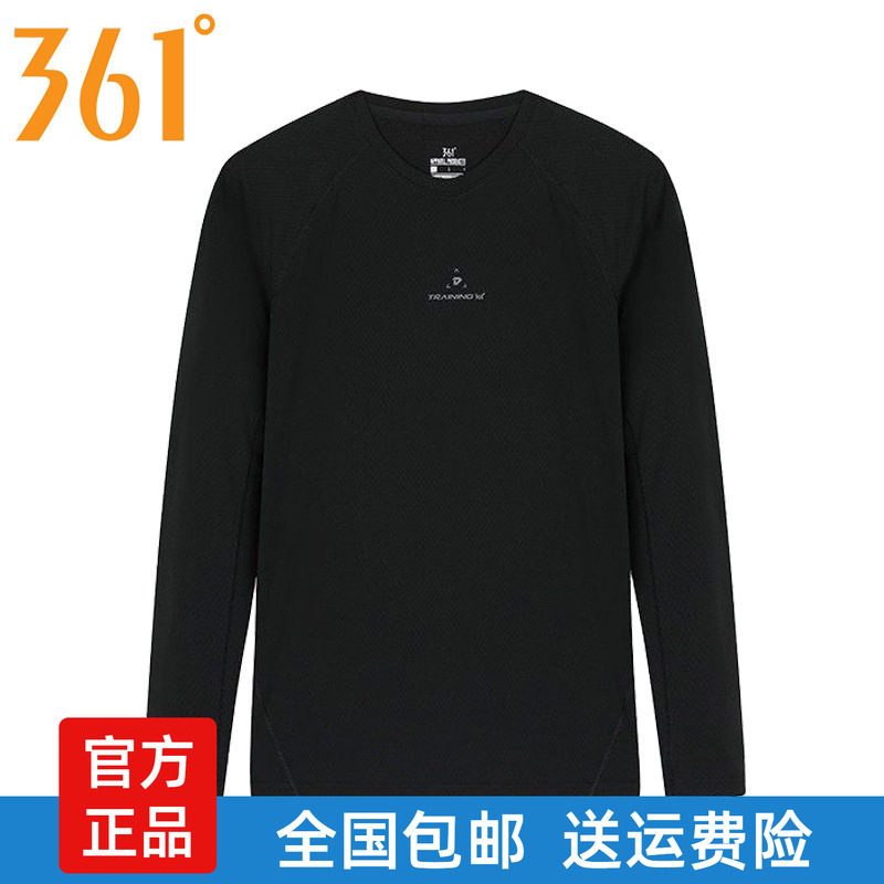 361男士圆领长袖T恤2026春秋