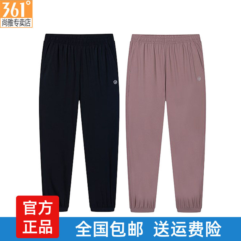 361女士运动裤速干针织九分裤