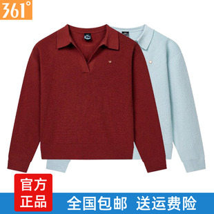 361女子翻领毛衫春秋新品V领毛衣百搭上衣修身红色净版针织衫