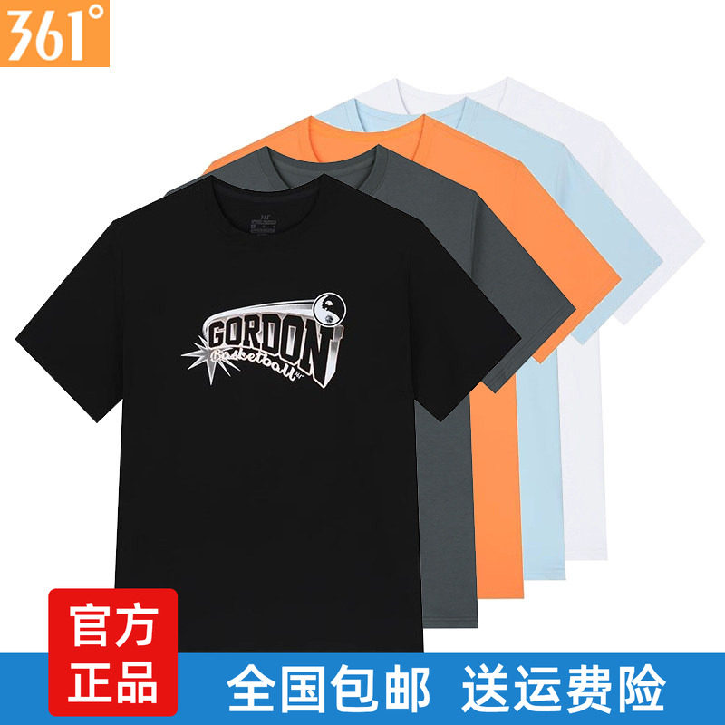 361度男装运动T恤2025夏季新款圆