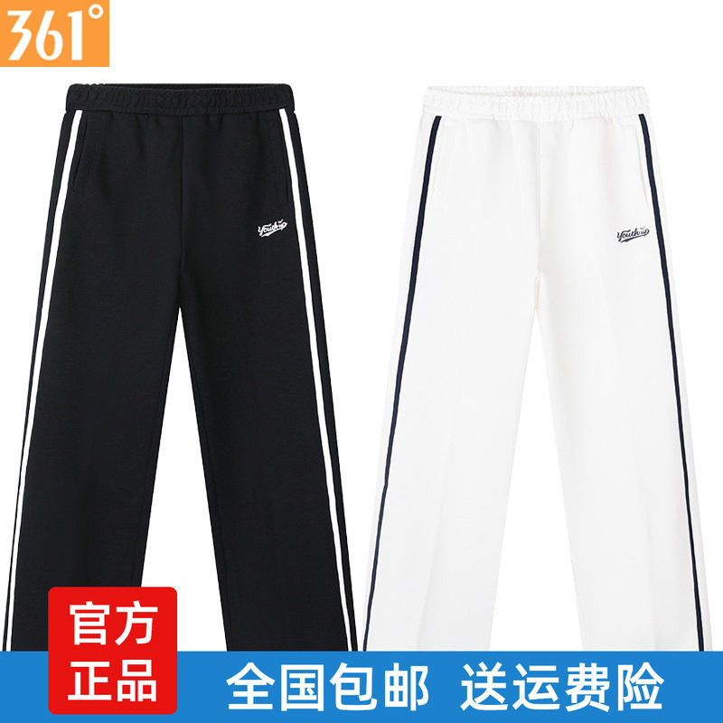 361度女直筒长裤透气新品2025秋