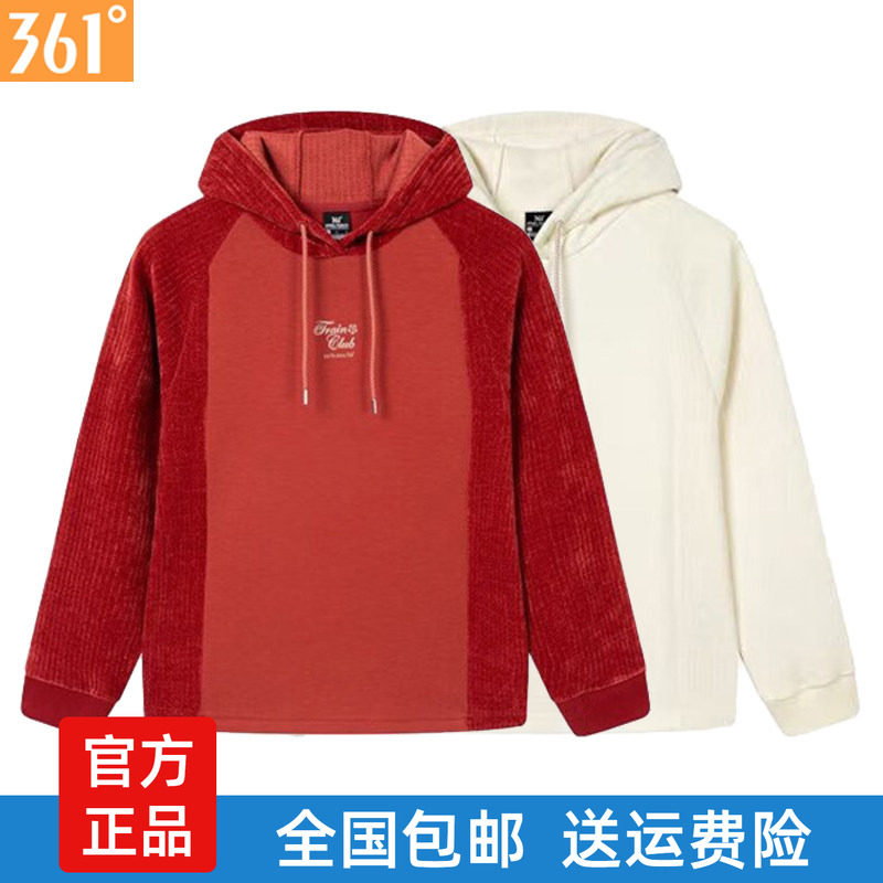 361度运动卫衣女2025春季保暖舒