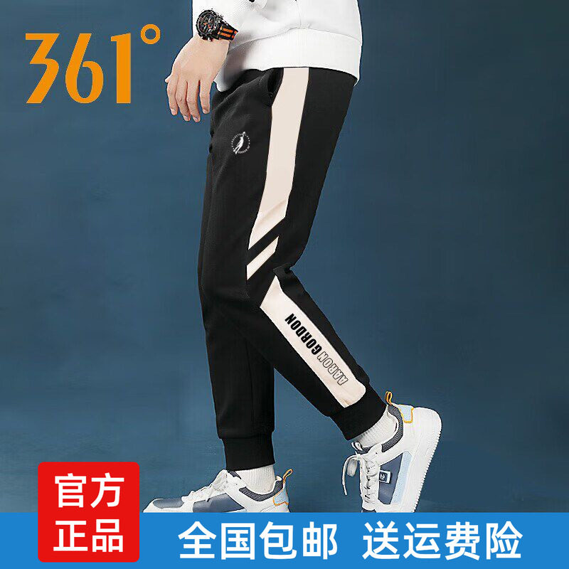 361篮球运动裤男正品冬季新品加厚休闲束脚裤加绒印花针织长裤