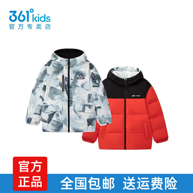 361童装男童保暖两面穿