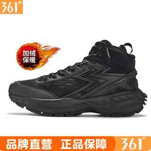 361男士革面大棉鞋中帮2025冬季新品防雪加毛保暖棉鞋休闲鞋3311A