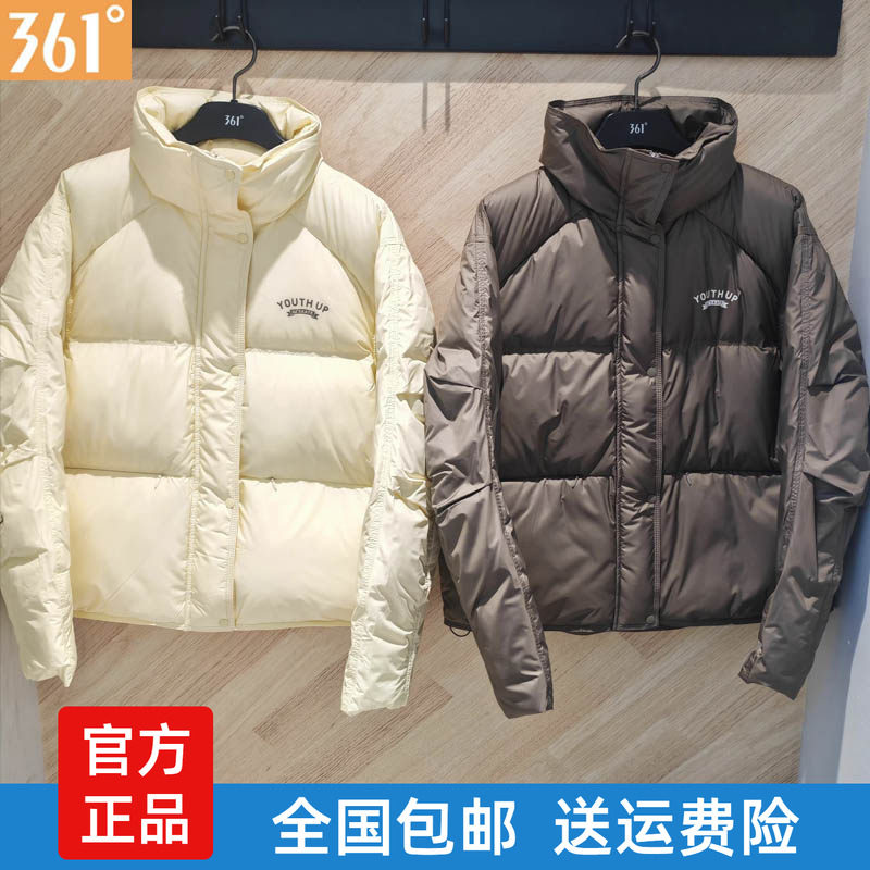 361度女士休闲短款保暖羽绒服立