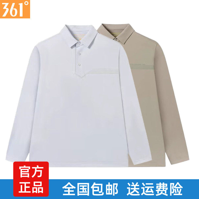 361度男装运动长T恤打底衫