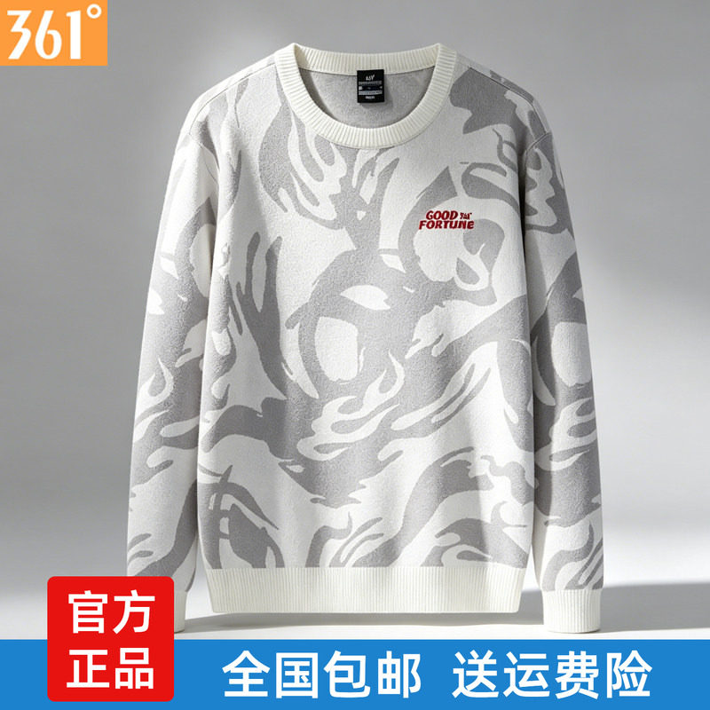 361男士休闲圆领毛衫新品2026春