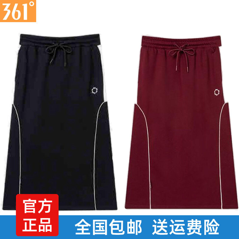 361度女针织运动裙2025春秋百搭