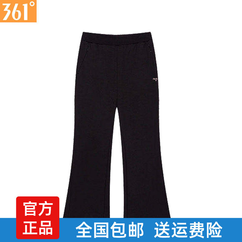 361女士微喇针织长裤综训新品