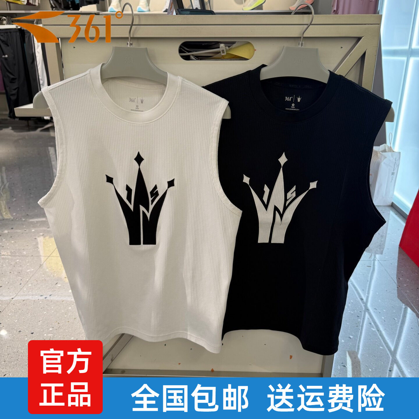 361男篮球背心约基奇2026夏季