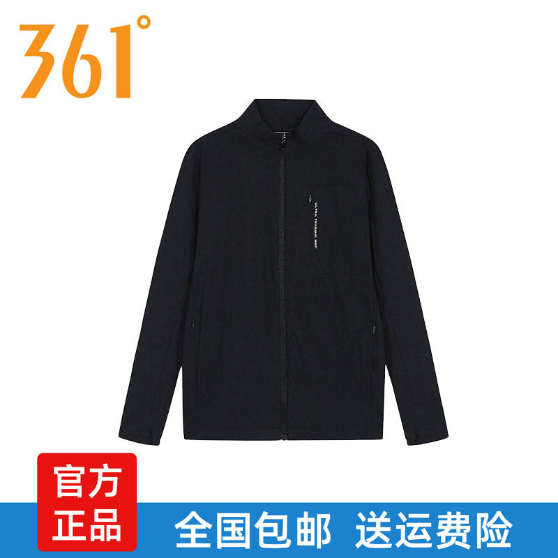361度男轻薄防晒速干运动风衣