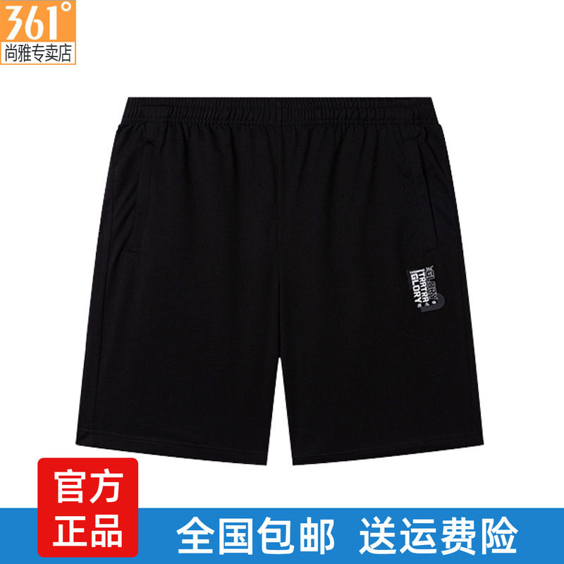 361度男子运动短裤针织裤棉质