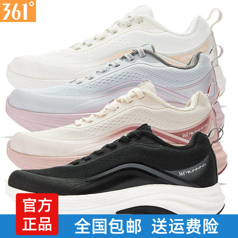 361度女士网面跑步鞋缓震