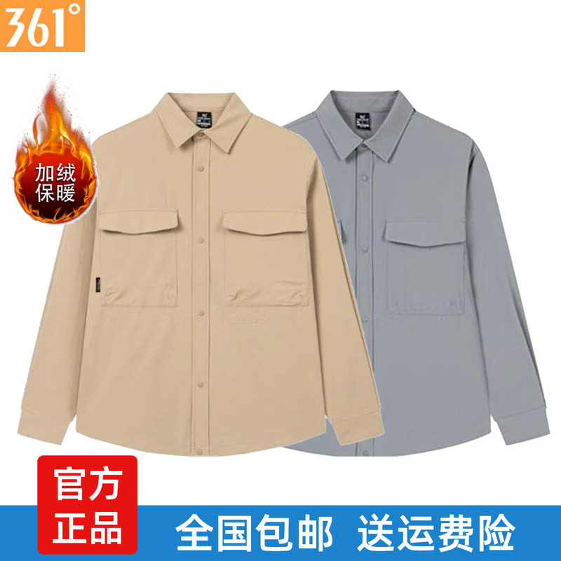 361度男装运动T恤长袖衬衫