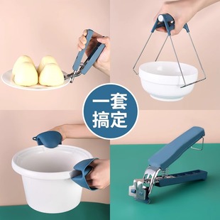 防烫夹碗器硅胶多功能家用厨房用品小百货取盘器防滑硅胶防烫手