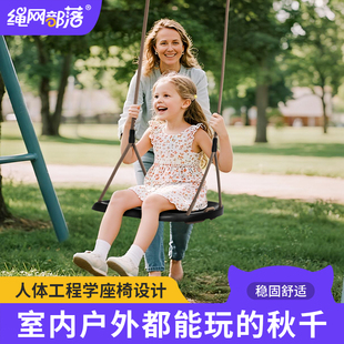 秋千室内儿童家用室外户外宝宝吊椅荡秋千小孩院子庭院阳台吊篮