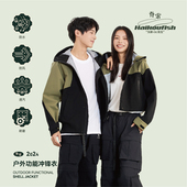 长款 三防科技面料脊索拼色机能硬壳情侣款 连帽冲锋衣 秋上新
