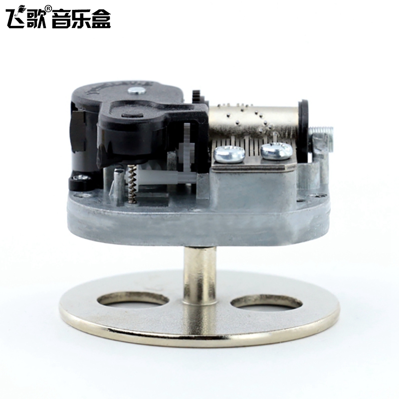 中心轉發條旋轉音樂盒機芯diy金屬八音盒機芯DIY配件天空之城創意在類目 家居飾品, 裝飾器皿, 音樂盒中 - 來自Buy2taobao.com提供專業的淘寶代購服務