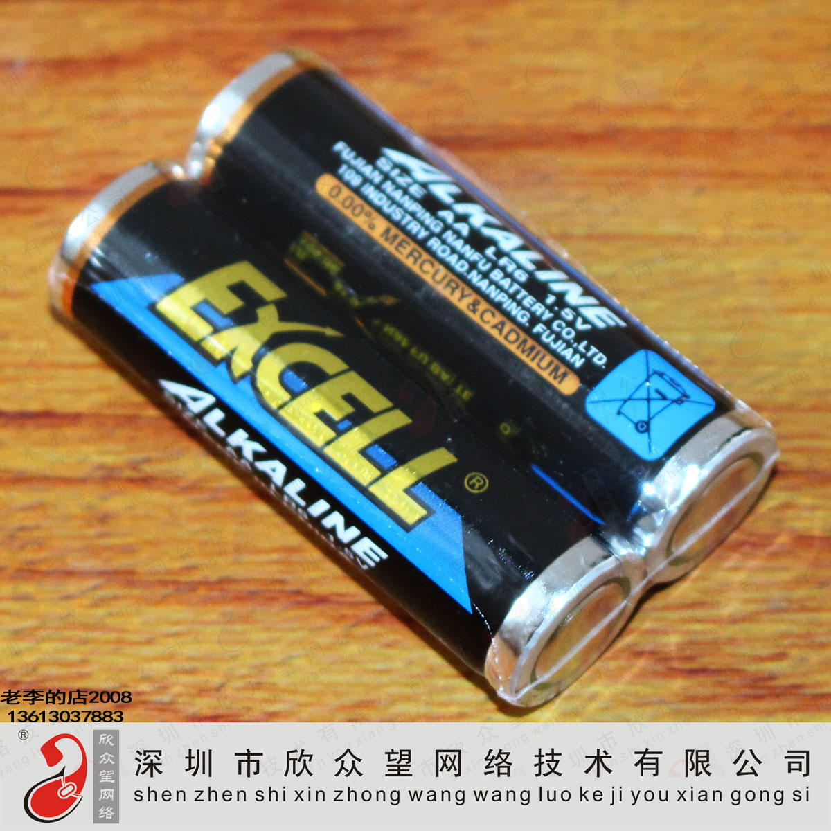 1.5元一对的干电池也太香了吧。5号7号随便囤、学生党打工人狂喜